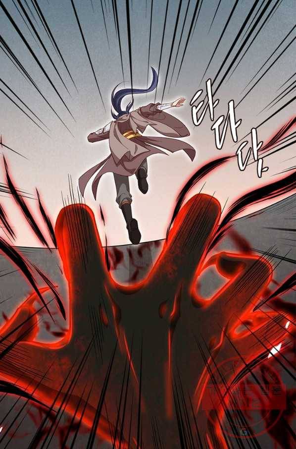 역천사신 194화 81