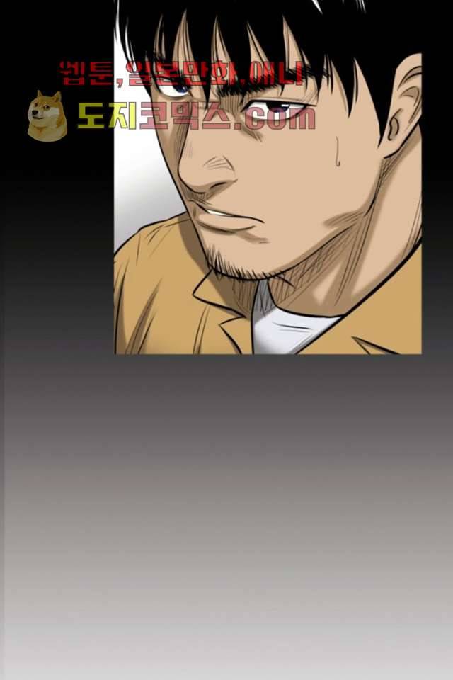 니브 3화 4