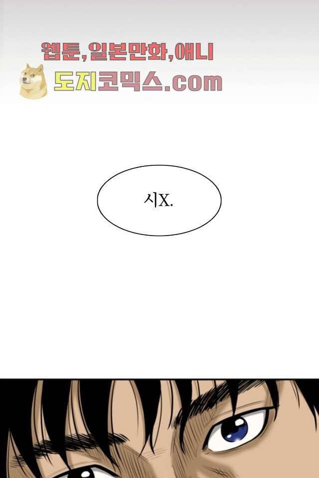 니브 3화 5