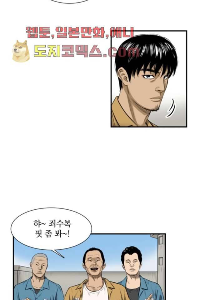 니브 3화 7