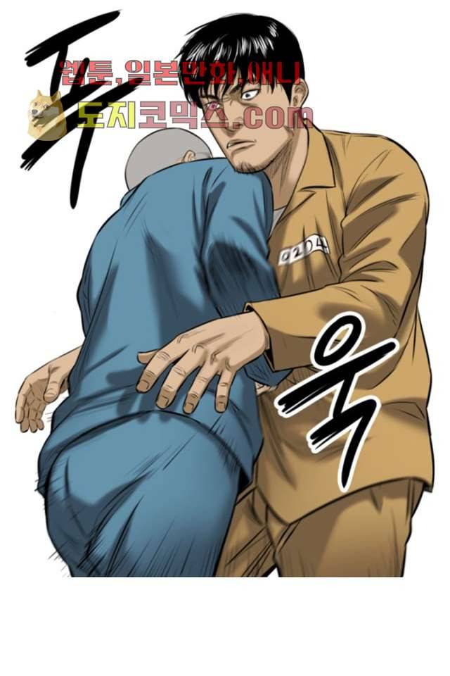 니브 3화 13