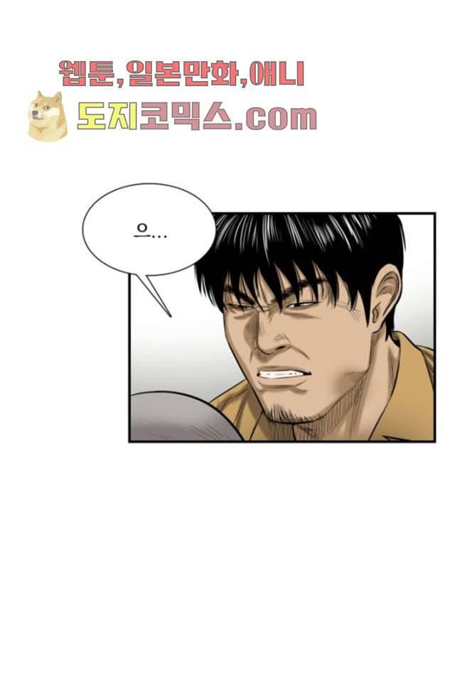 니브 3화 14