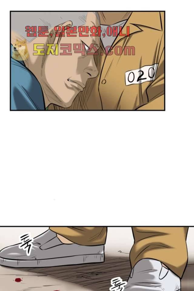 니브 3화 15