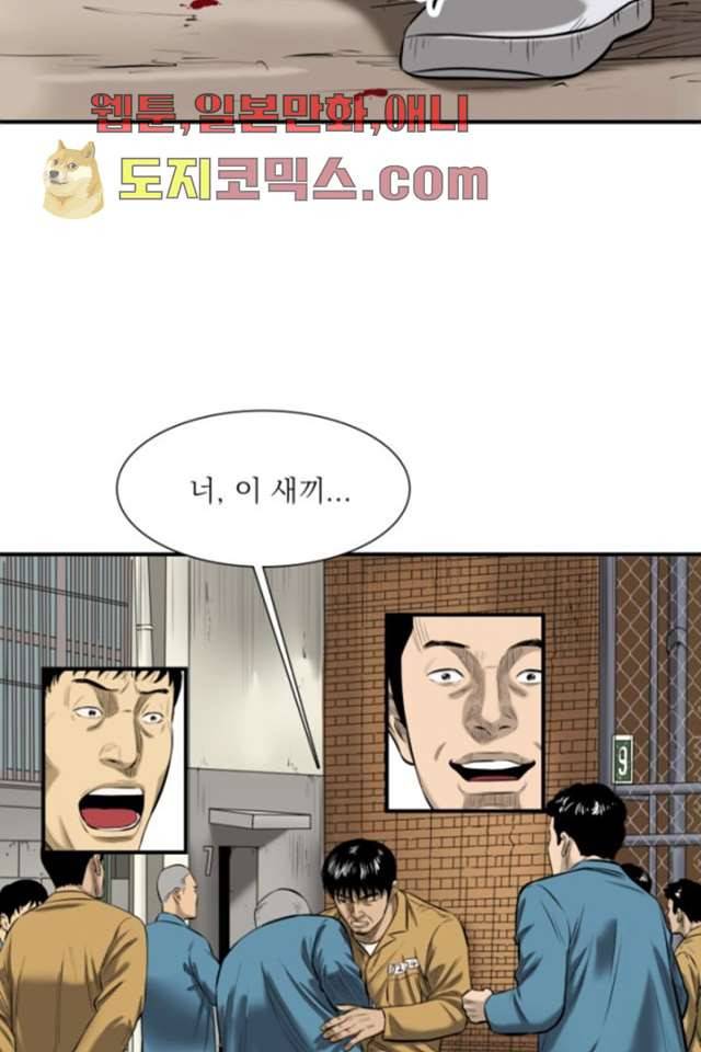 니브 3화 16