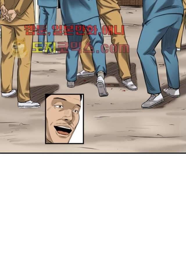 니브 3화 17