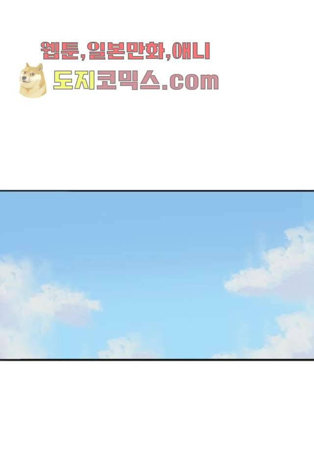 니브 3화 19