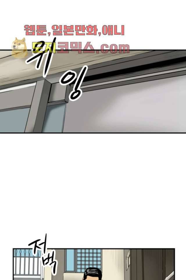 니브 3화 20