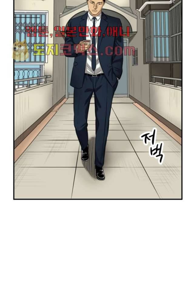 니브 3화 21