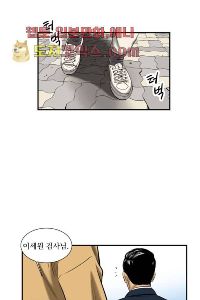니브 3화 22