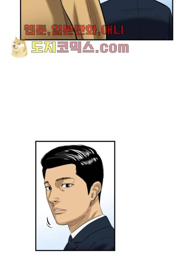 니브 3화 23