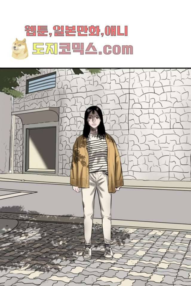니브 3화 24