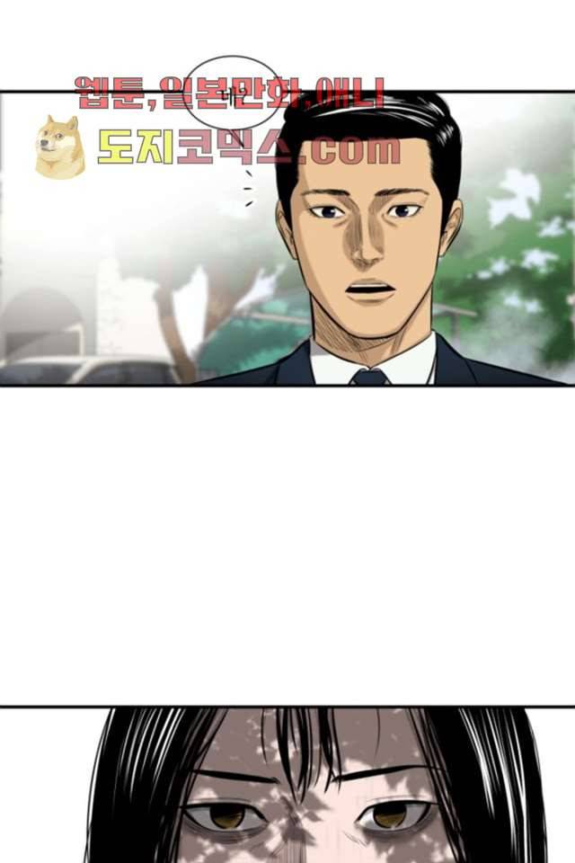 니브 3화 27