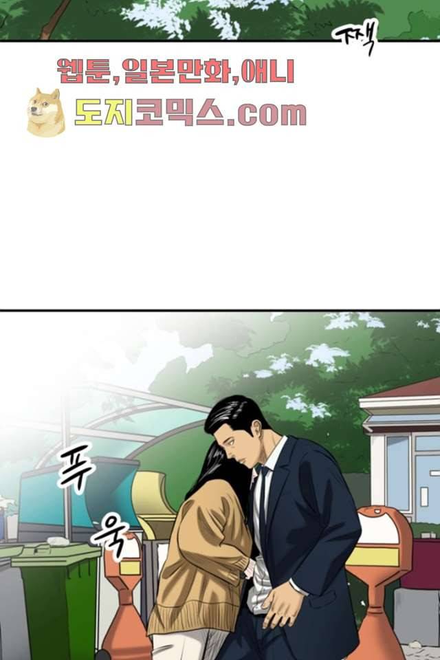니브 3화 29
