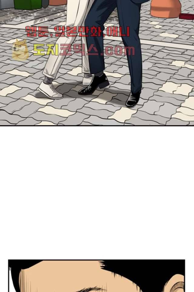 니브 3화 30