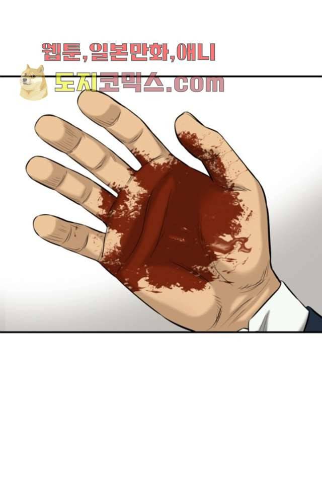 니브 3화 34