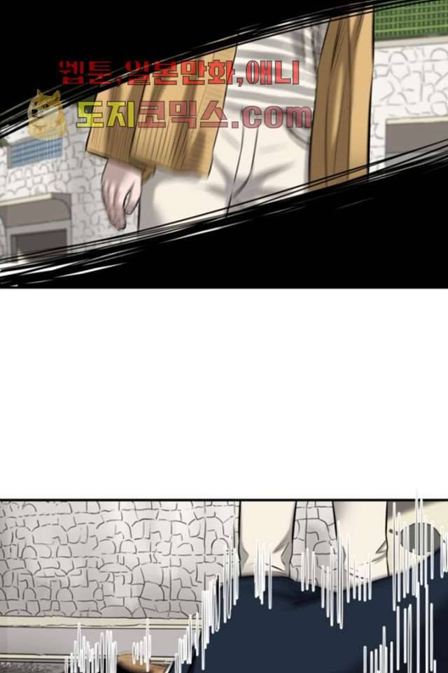니브 3화 37