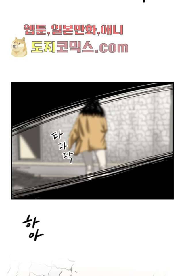 니브 3화 40