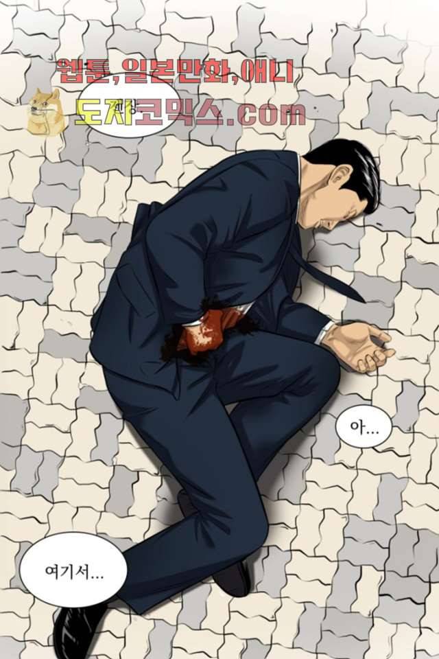 니브 3화 41