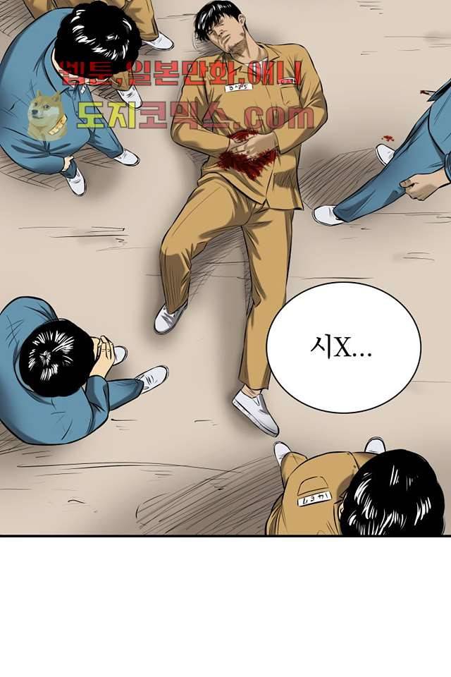 니브 3화 46