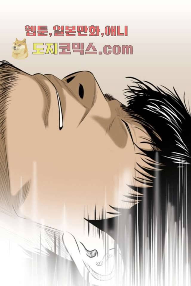 니브 3화 49
