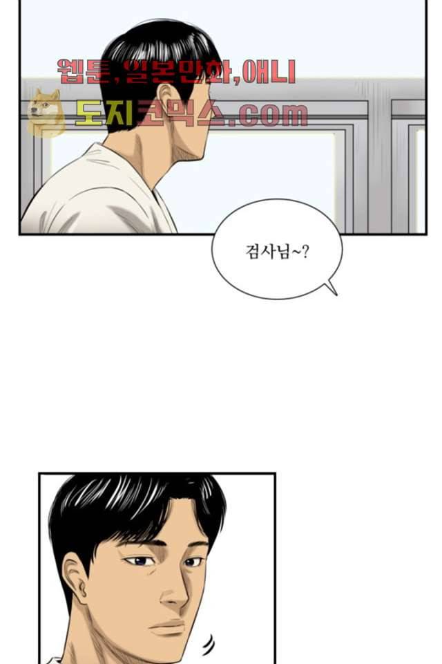 니브 3화 55