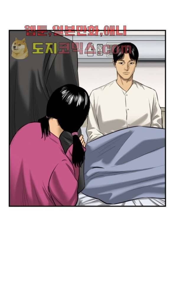 니브 3화 59