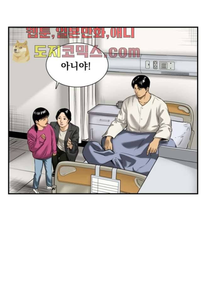 니브 3화 64