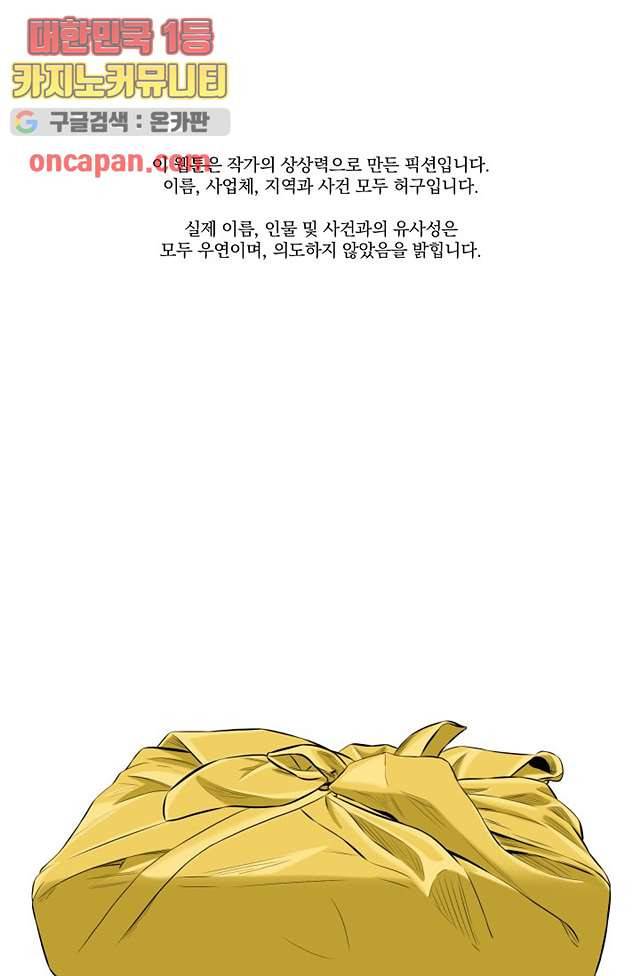 니브 9화 1