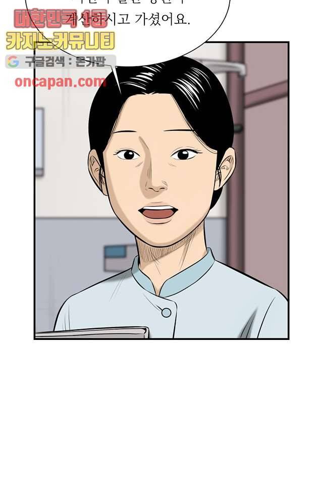 니브 9화 5