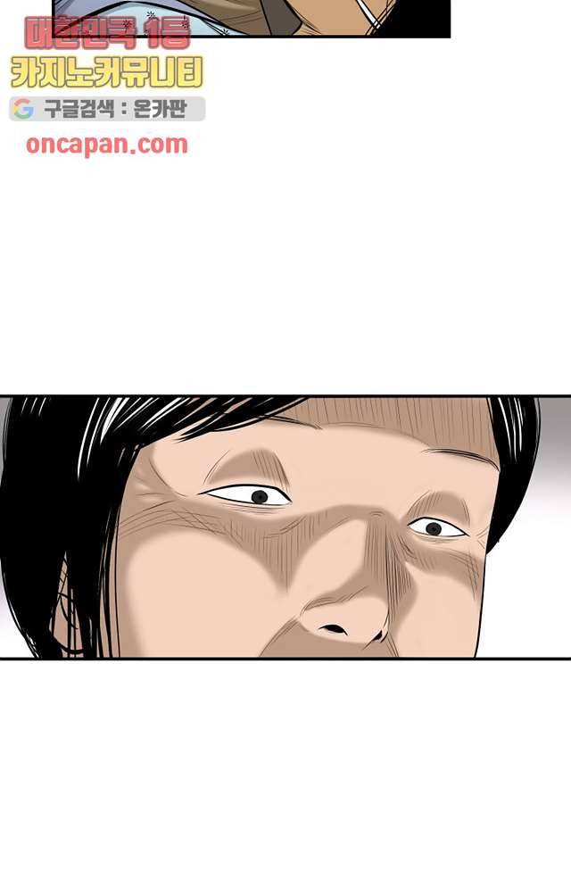니브 9화 13