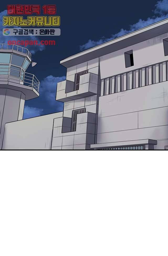 니브 9화 16