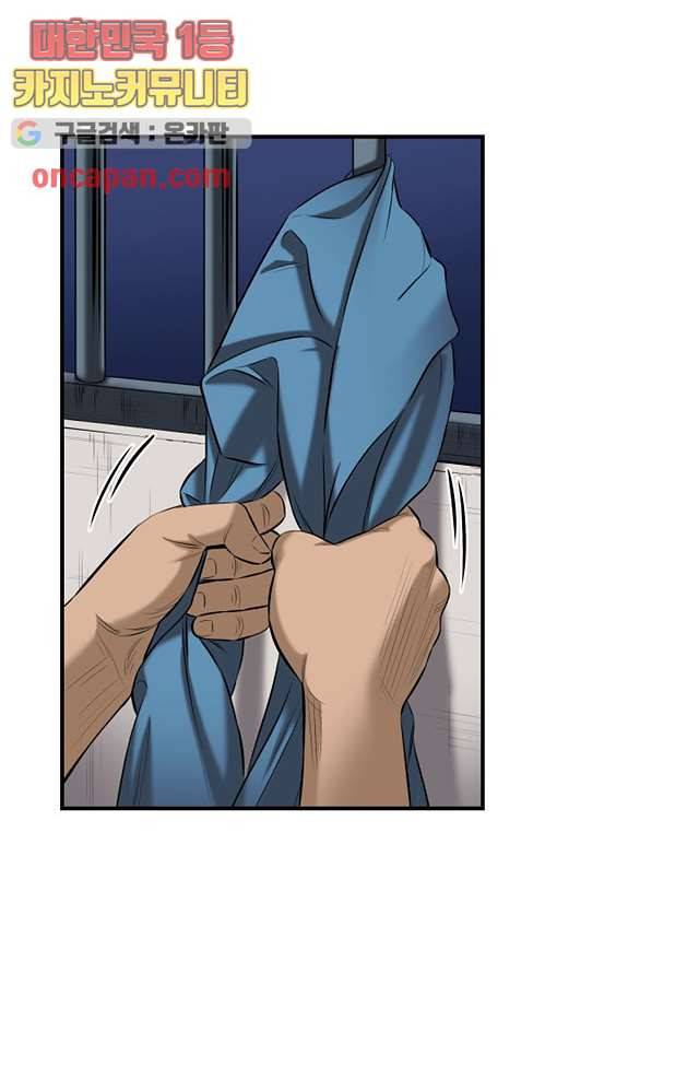 니브 9화 17