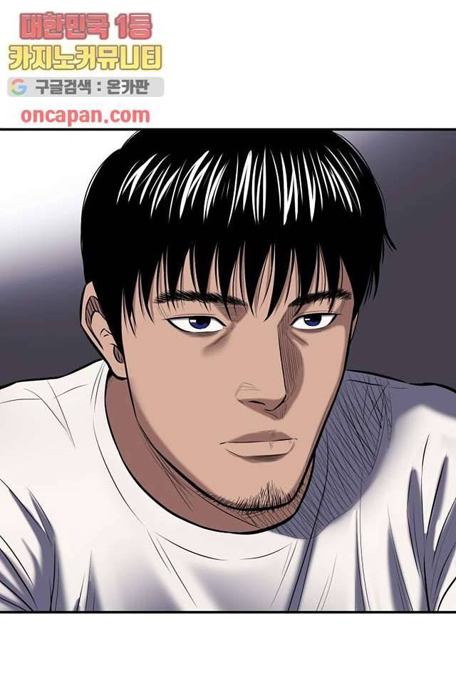 니브 9화 18