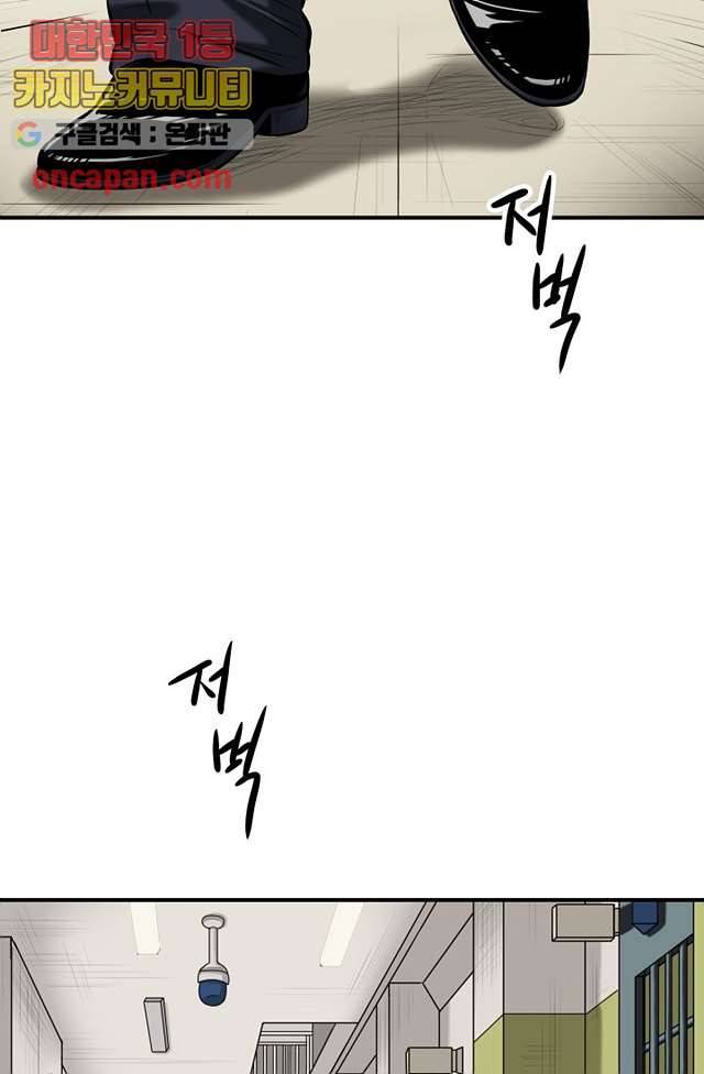 니브 9화 20