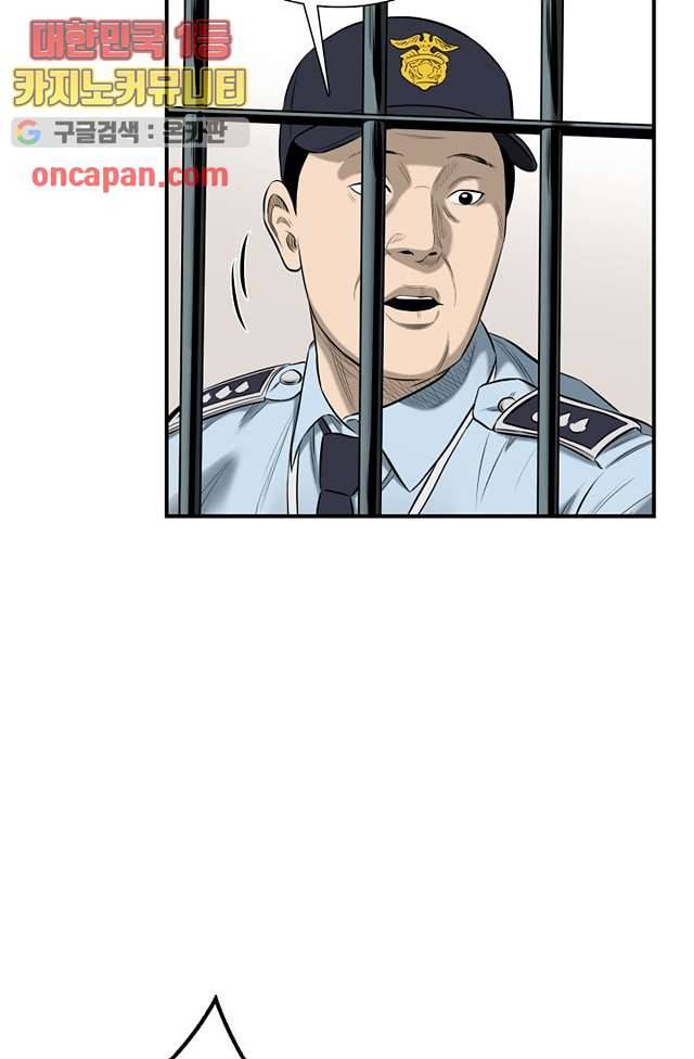 니브 9화 22