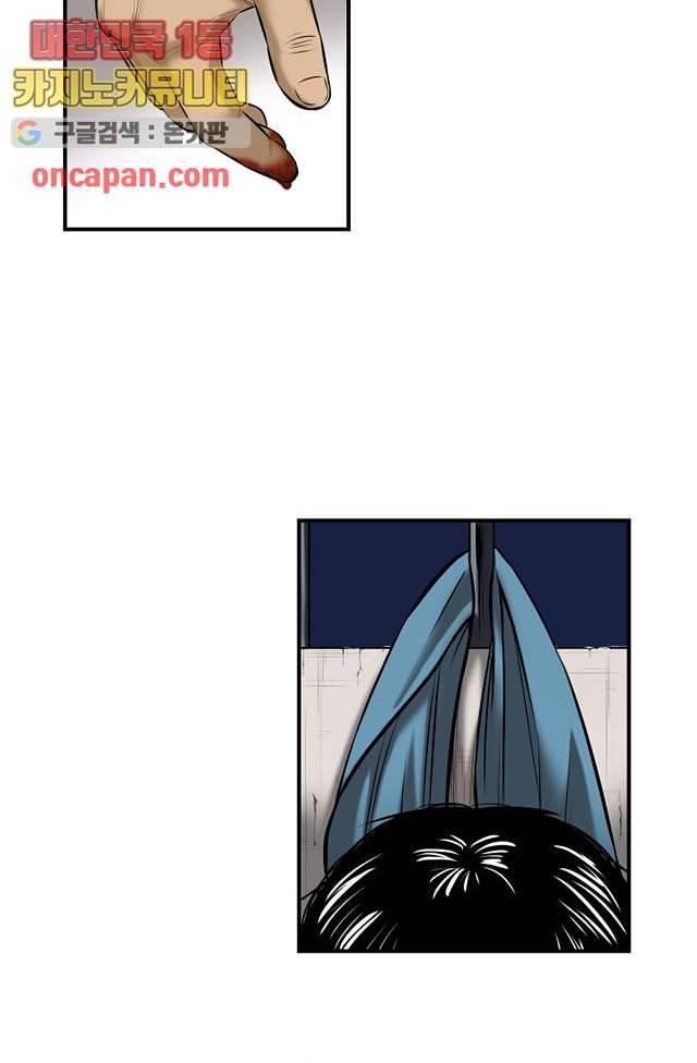 니브 9화 24