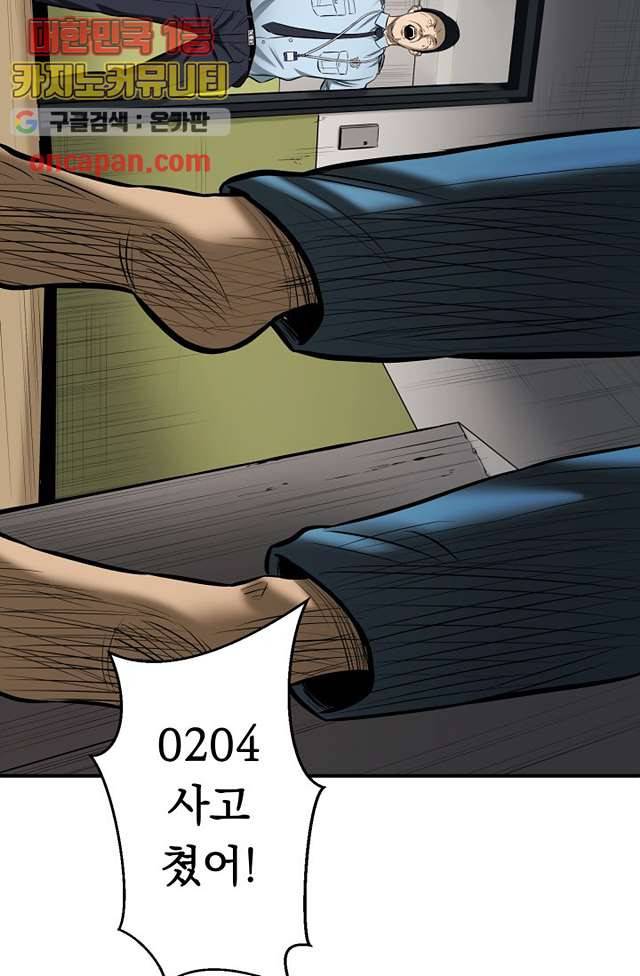 니브 9화 26