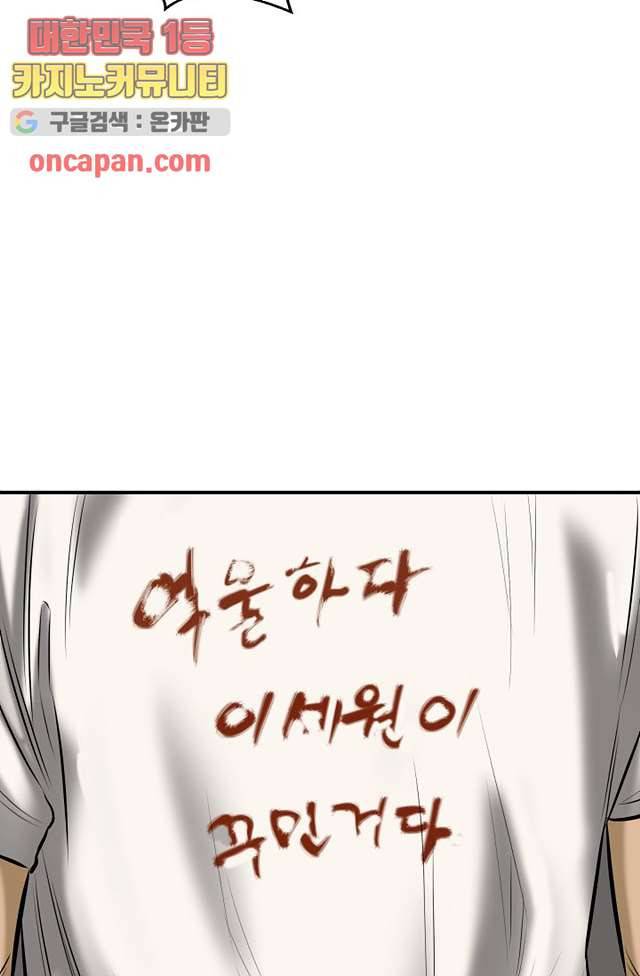 니브 9화 27