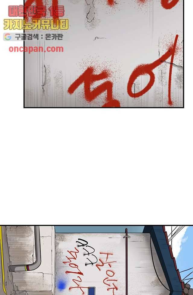 니브 9화 32