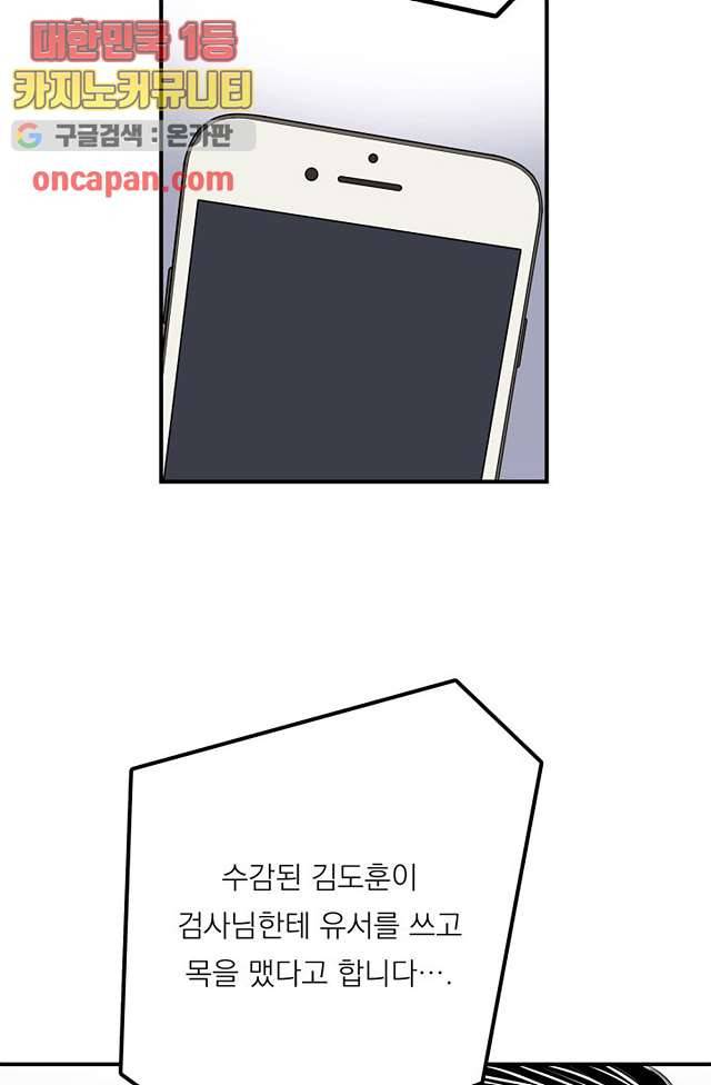 니브 9화 37