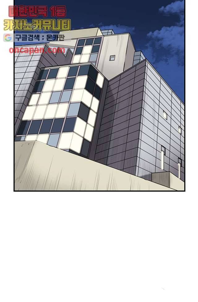 니브 9화 39
