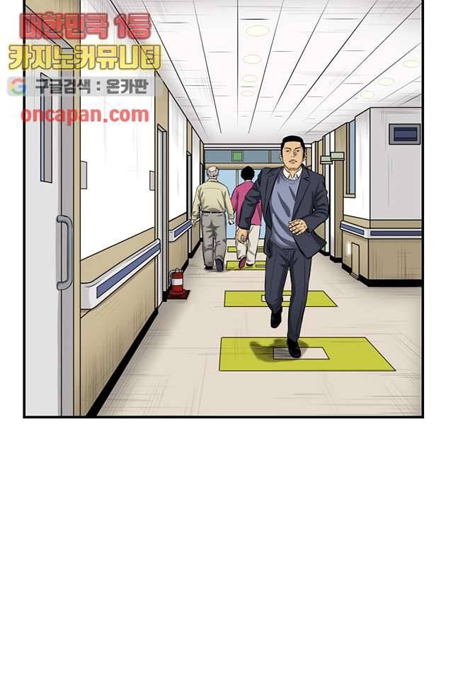 니브 9화 41