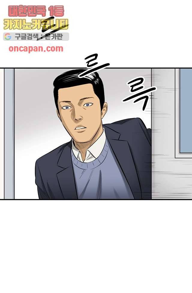 니브 9화 42