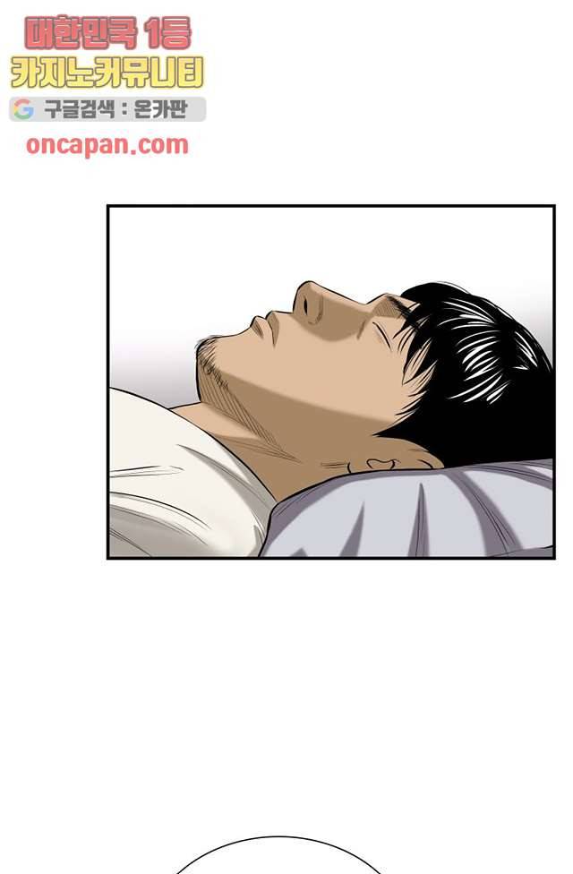 니브 9화 56