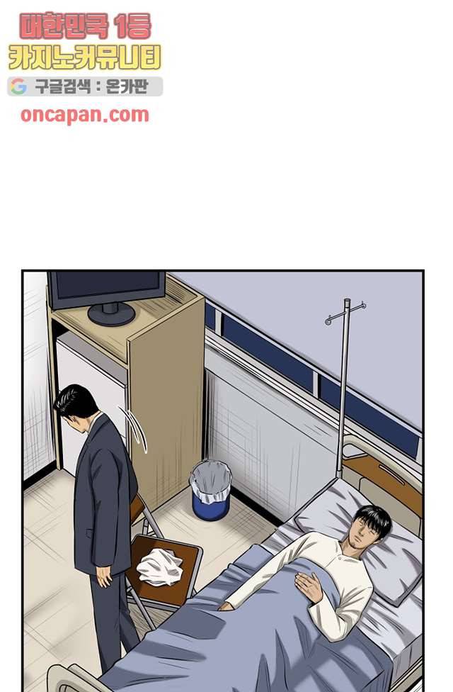 니브 9화 58