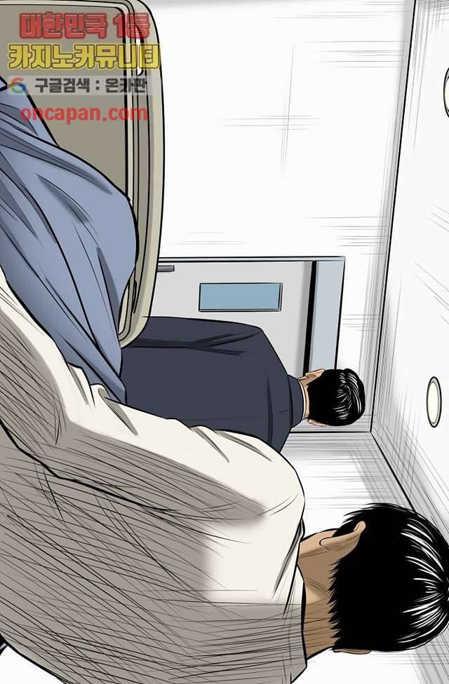 니브 9화 62