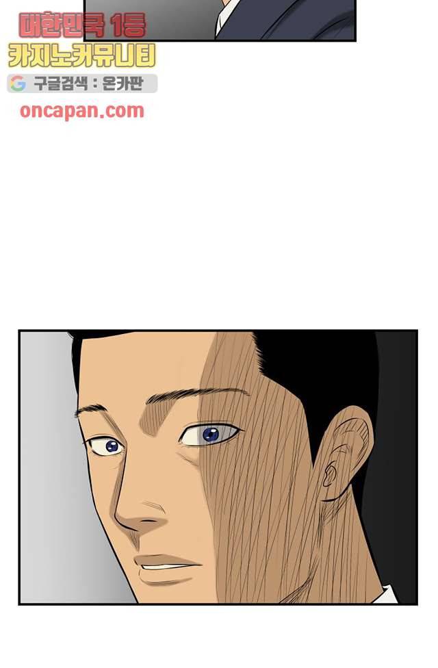 니브 9화 65