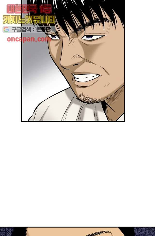 니브 9화 71