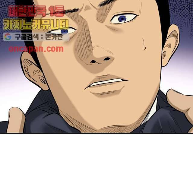 니브 9화 72