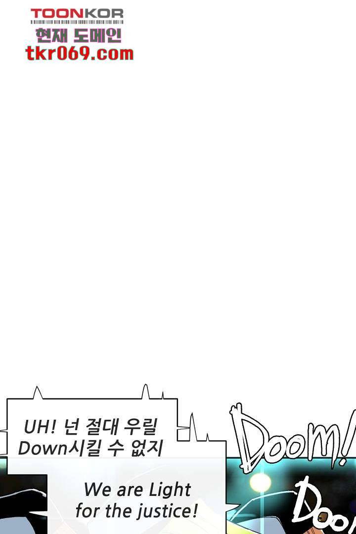 광세영웅 18화 1
